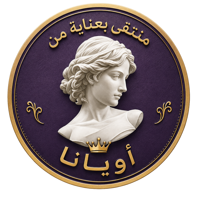 منتقى بعناية من أويانا